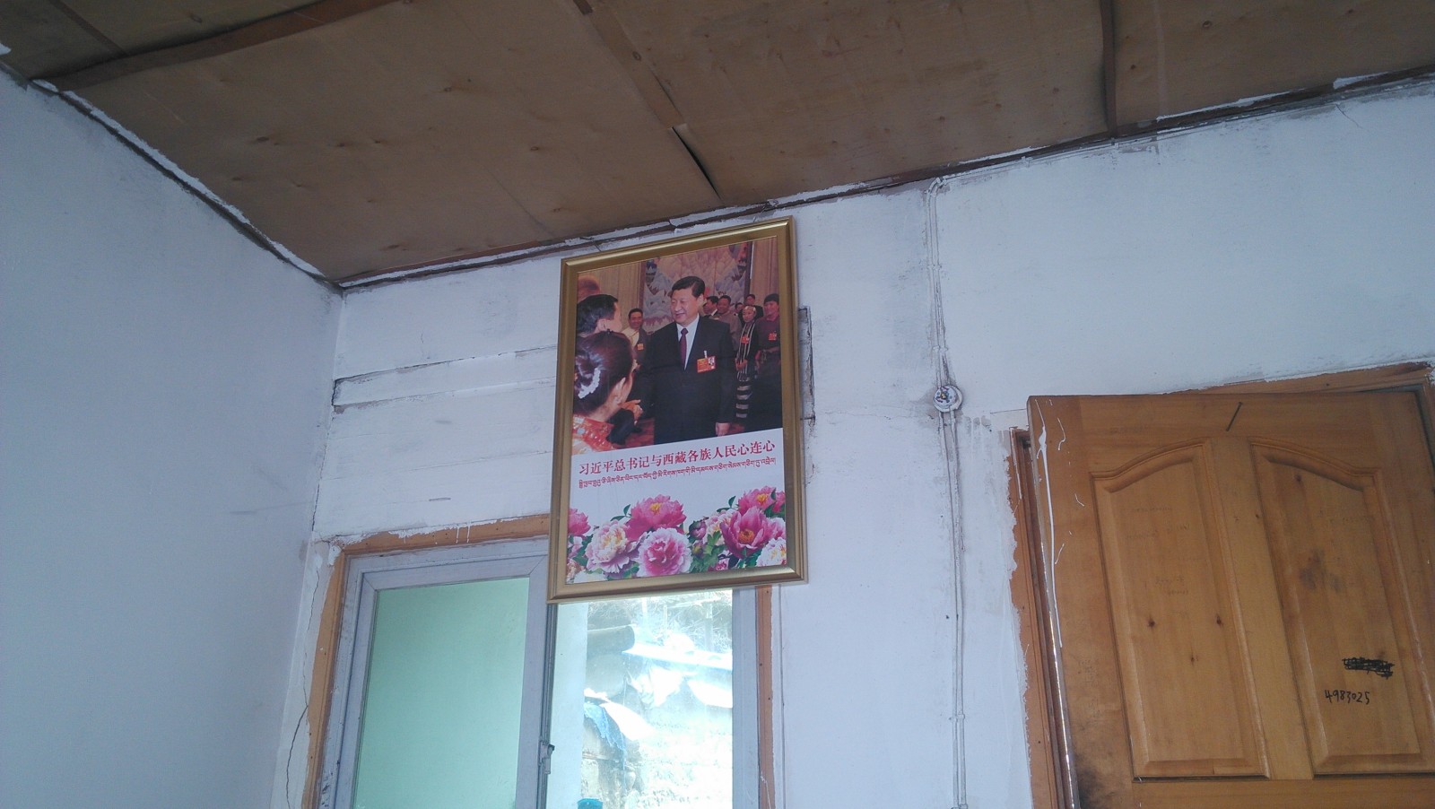 饭馆里贴着总书记的照片，内地没见过这种，这样的照片跟藏人家里悬挂的达赖的照片风格一模一样